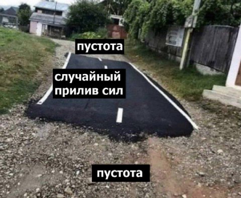 ГЛАВНОЕ УСПЕТЬ В ЭТОТ ПРИЛИВ ЕБАНУТЬ ЕЩЕ ОДИН ПРОЕКТИК