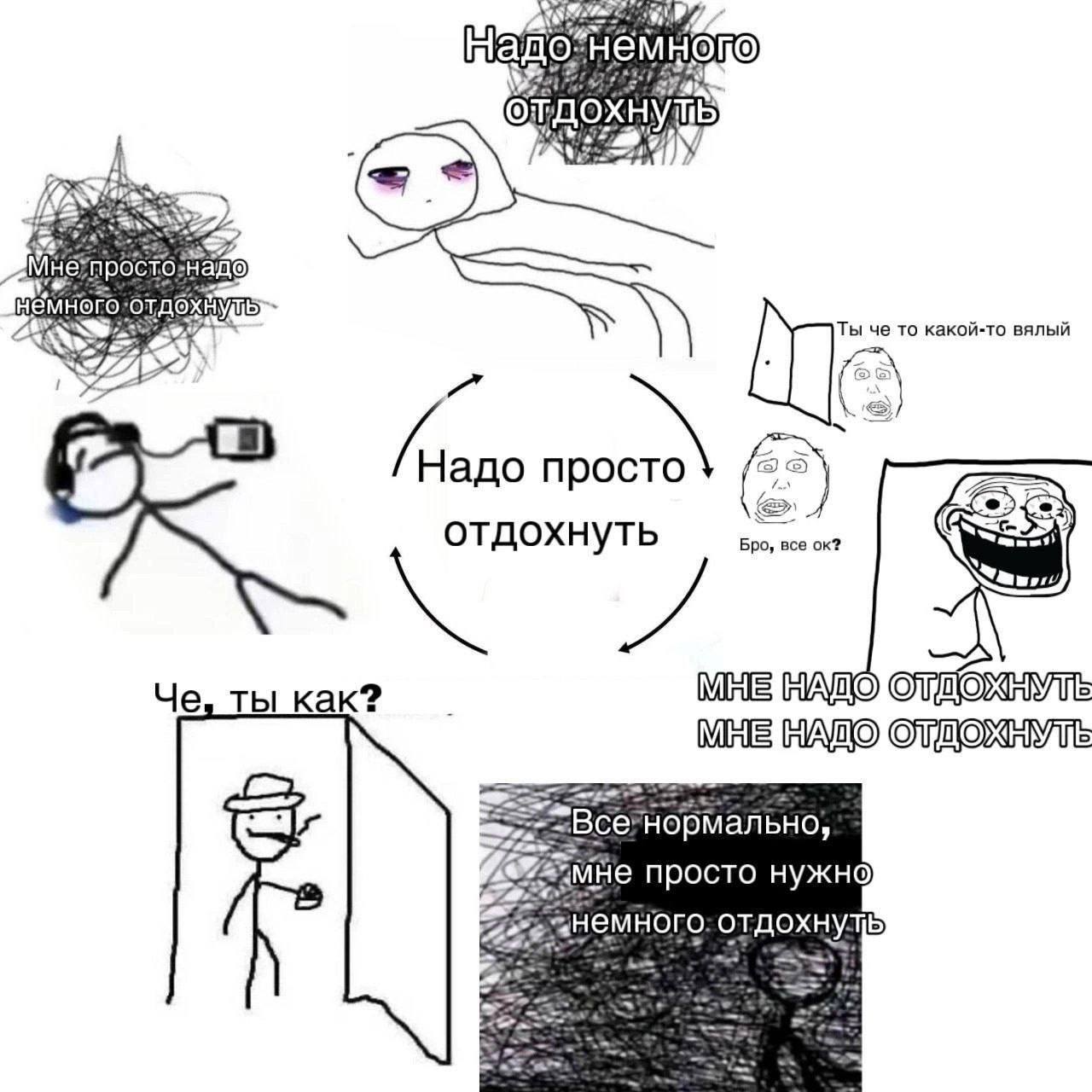 20) У надо EMH Ты че то какой-то вялый отдохнуть Бро, все Че, ты как? НАДО МНЕ HATO просто нужно много