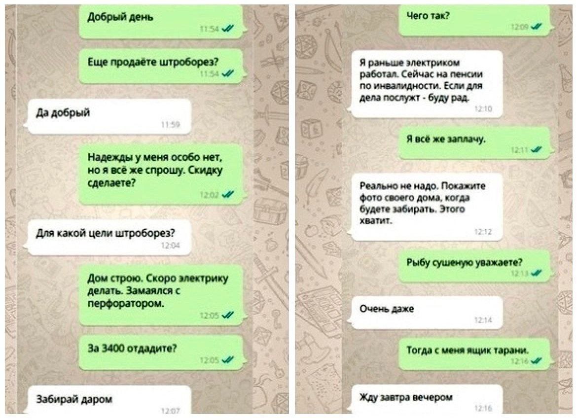 Чего так? Добрый день Еще продаете Я раньше работал. Сейчас на пенсии по инвалидности. Если для дела послужт буду рад. Да добрый Я всё же заплачу. Надежды у меня особо нет, но я всё же спрошу. Скидку 