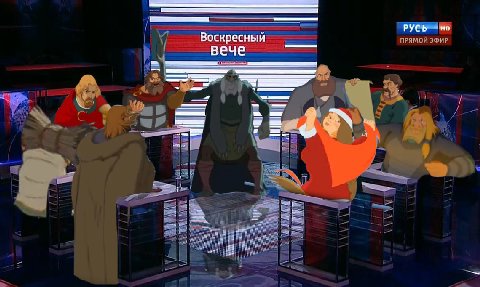 РУСЬ Воскресный вече