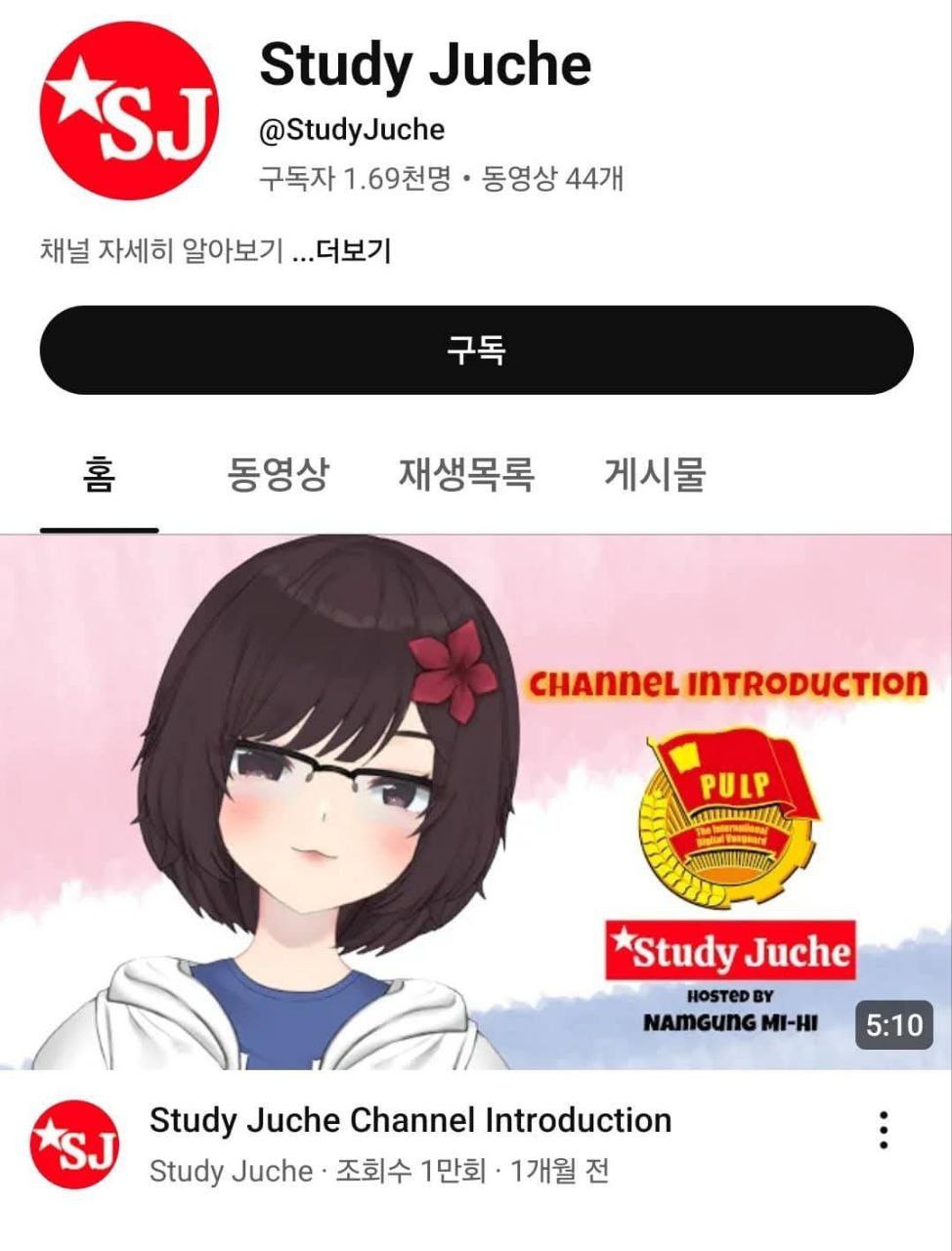 Study Juche @StudyJuche AALS CHANNEL INTRODUCTION NAMGUNG MI-HI [5:10] we Study Juche Channel Introduction Study Juche