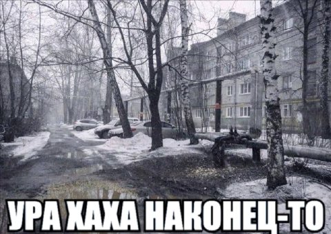 УРА ХАХА НАКОНЕЦ:Тб