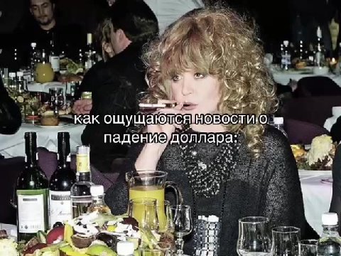 8 - какощущаются новостио nese Ка ощущаючея новосли 9 > 4 A падение ‘доллара: Aw Rg ‚мани, падениудоллара: юз = ) nak Ч какощущаются МоВости! о)" ahaa Г. francine доллара) в