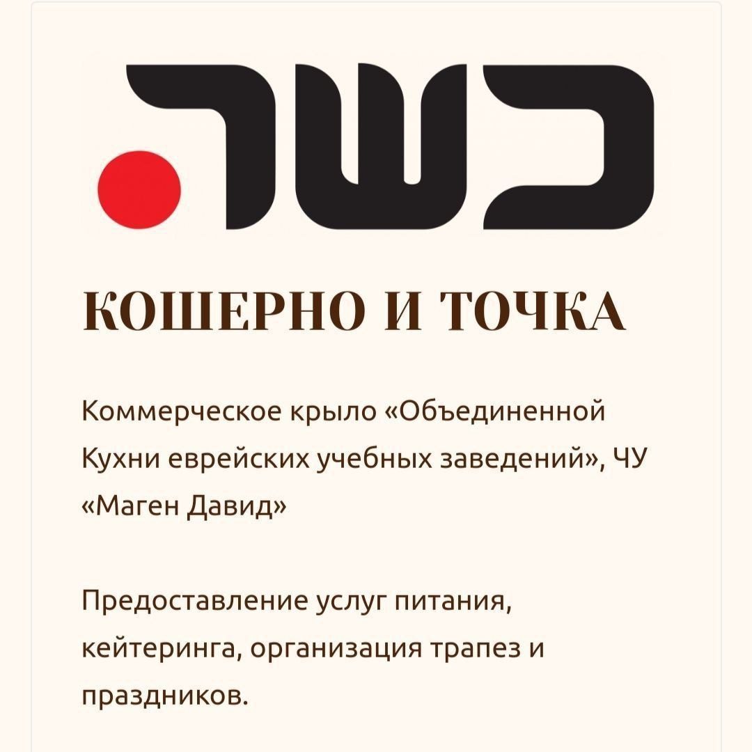 Макдональдс объявил об уходе из Израиля