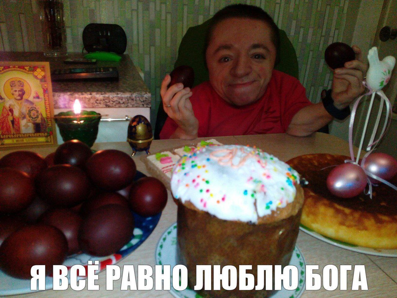 Я BCE РАВНО ЛЮБЛЮ БОГА