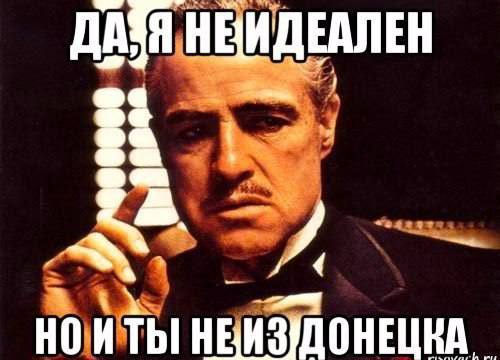 ДАЗЯ НЕИДЕАЛЕН HOH