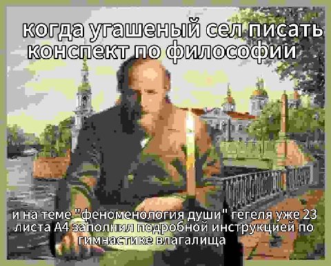 ее“ писать и на теме „феноменология души" гегеля уже 23 листа А4 подфобной инструкцией по