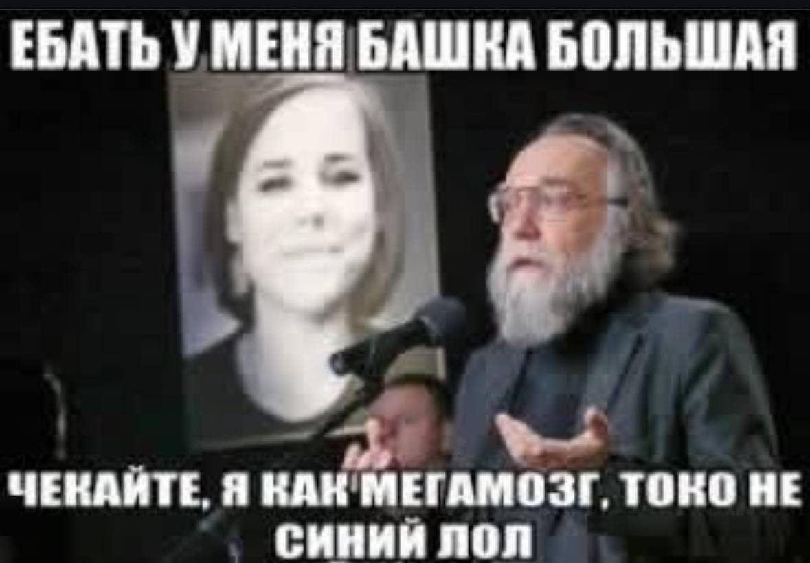 ЕБАТЬ У МЕНЯ БАШКА БОЛЬШАЯ ЧЕКАИТЕ. Я КАК МЕГАМОЗГ. ТОНО НЕ СИНИИ ЛОЛ