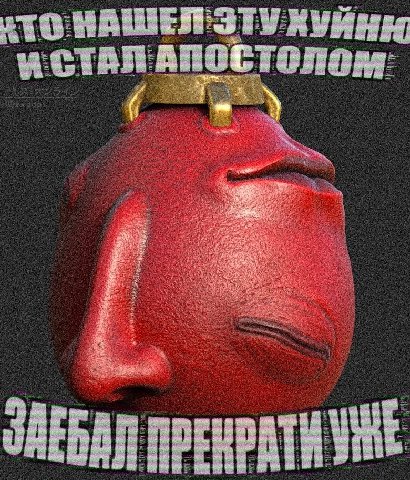 НАШЕЛ ИНН RES a He tok Ney 3 ate ЗАЕБАЛ