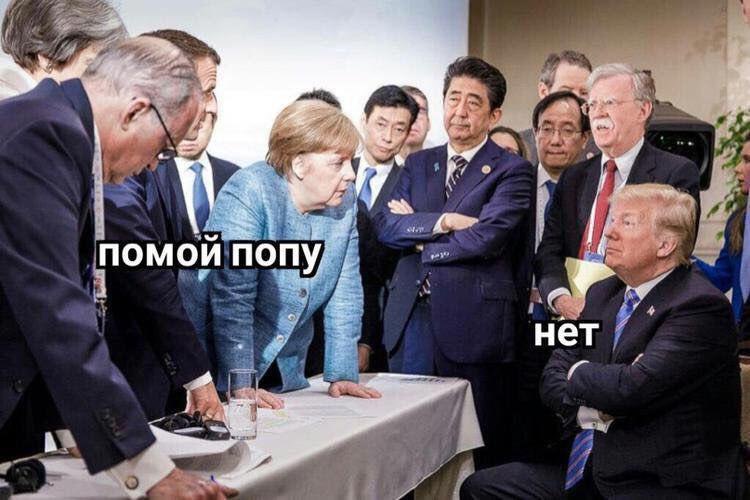 he помой попу. нет