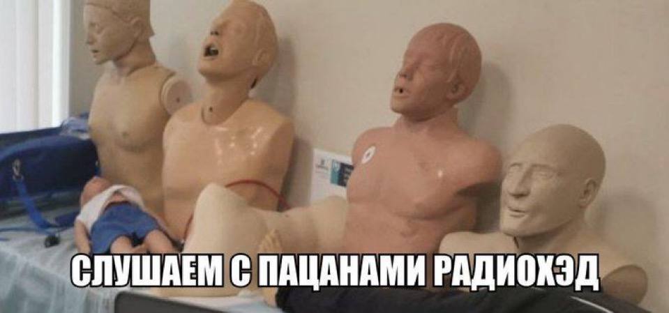 СЛУШАЕМ С ПАЦАНАМИ РАДИОХЭД