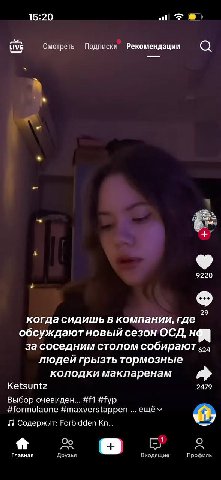15:20 Подписки Рекомендации LIVE Смотреть 9220 когда сидишь в компании, где обсуждаютновый сезон ОСД, за соседним столом собирают людей грызть тормозные колодки макларенам Ketsuntz 2479 Выбор очевиден