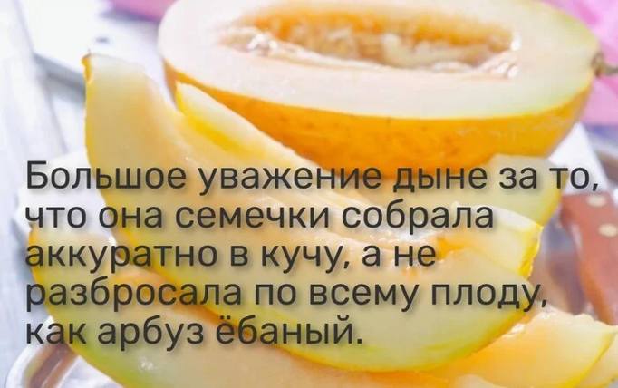 ‘за то Большое уваже что собрала кучу а по всему