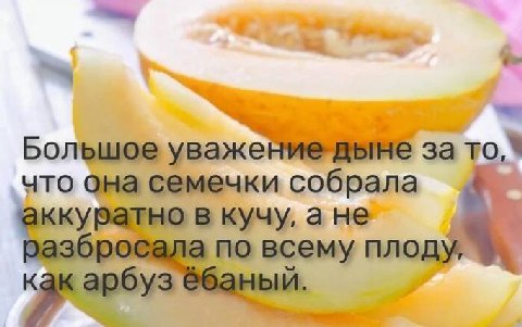 ‘за то Большое уваже что собрала кучу а по всему