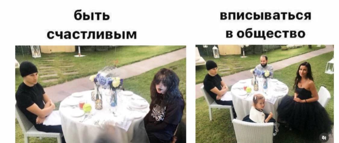 быть вписываться счастливым в общество A 4% 1 a A 7 3 A a