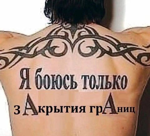 только 3