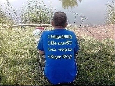 and a 25 it oF it a 45, we 4 LHe клю LHa чесви Водку BYAY