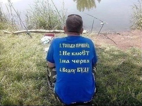 and a 25 it oF it a 45, we 4 LHe клю LHa чесви Водку BYAY