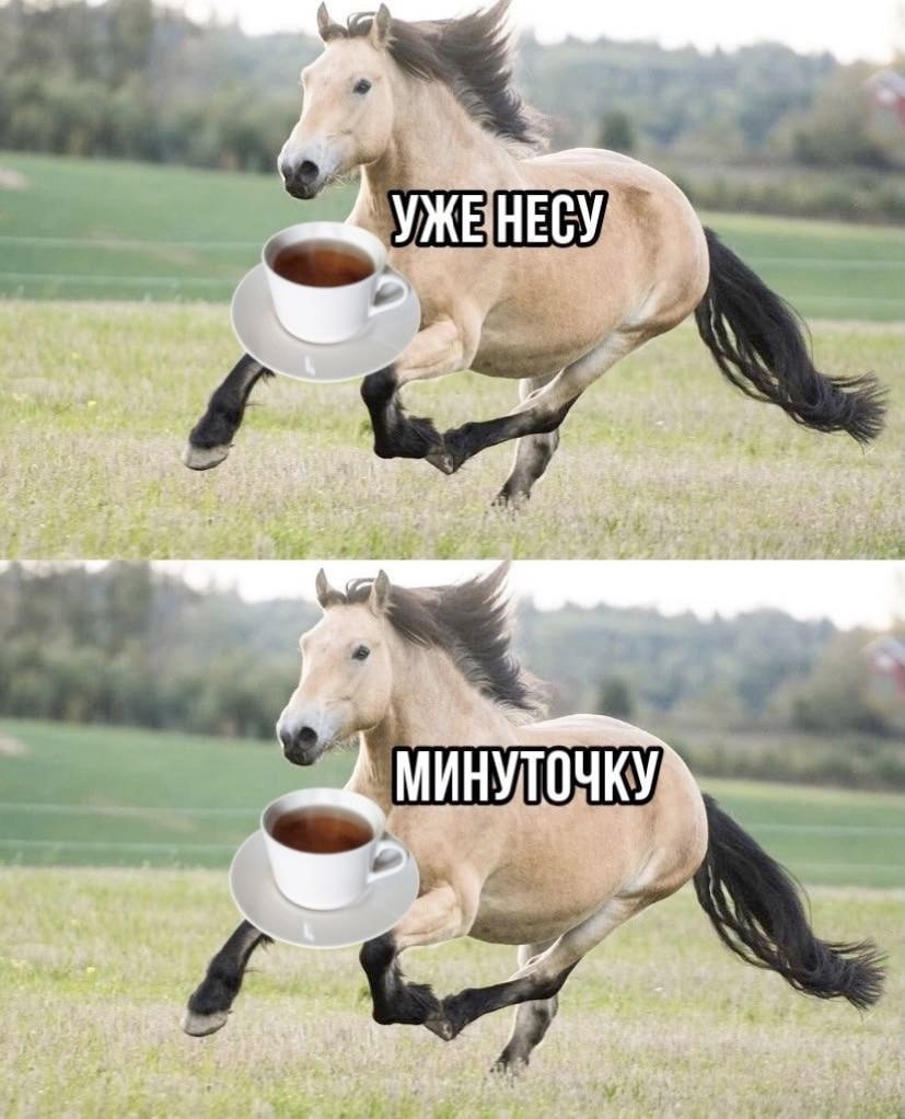 „2 1 gtd МИНУТОЧКУ у А a a