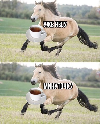 „2 1 gtd МИНУТОЧКУ у А a a