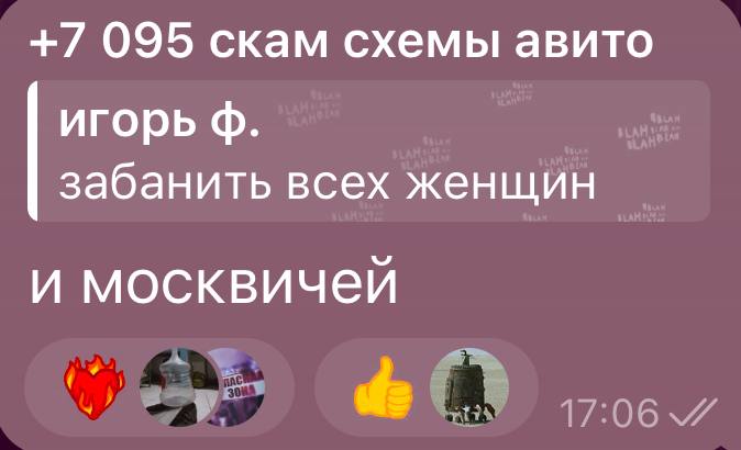 у хейта к москвичам такие жалкие вайбы...