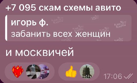 у хейта к москвичам такие жалкие вайбы...