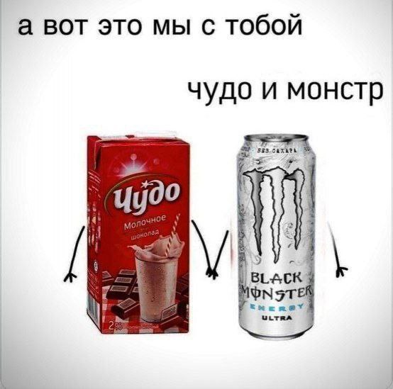 а вот это мы с тобой чудо и монстр 4900 ‘A BLACK ULTRA