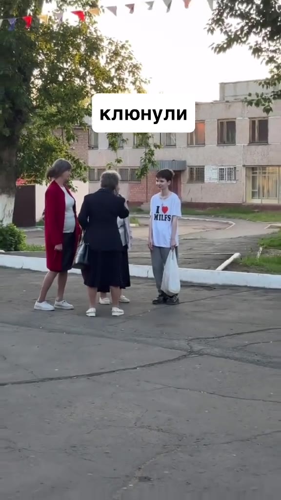 АН клюнули fy "®