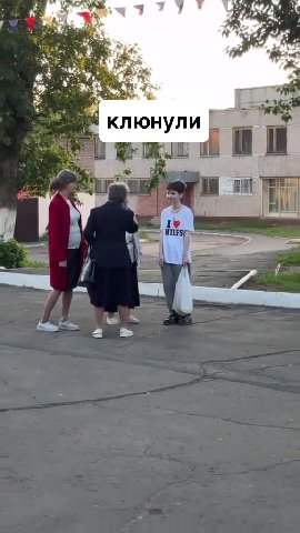 АН клюнули fy "®
