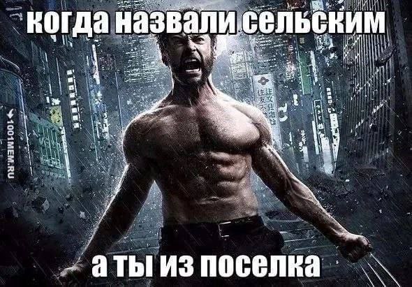 назвалисельским whe ath Я a 5 1 3 4 у 1 23. Int В i аты из поселка