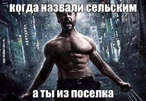 назвалисельским whe ath Я a 5 1 3 4 у 1 23. Int В i аты из поселка