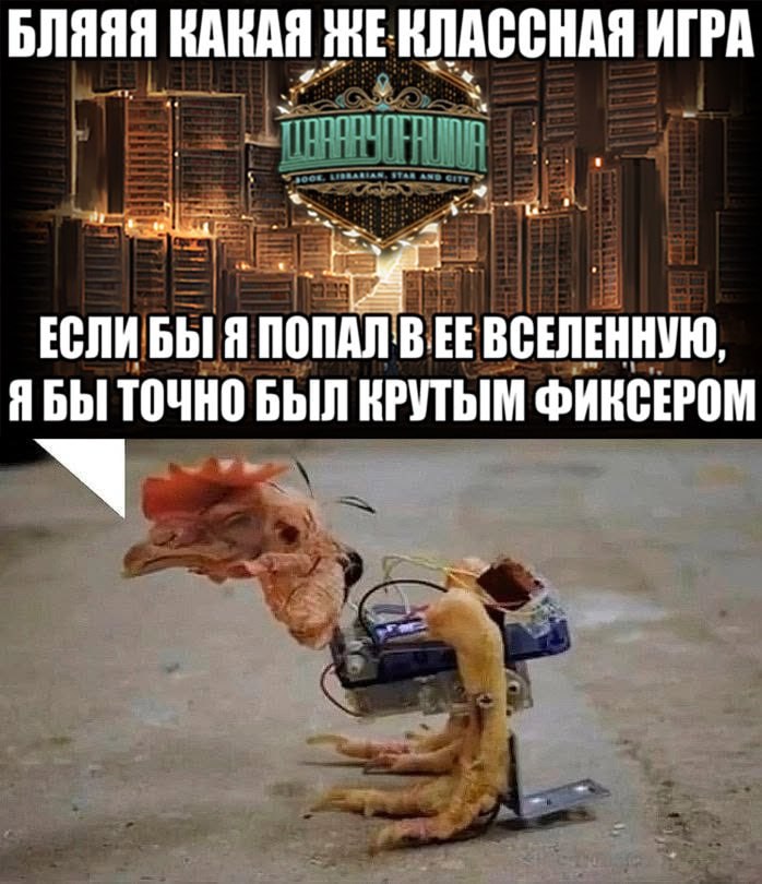 БЛЯЯЯ КАКАЯ ИГРА a Я ПОПАЛ В.ЕЕ ВСЕЛЕННУЮ, Я БЫ ТОЧНО БЫЛ КРУТЫМ ФИНСЕРОМ