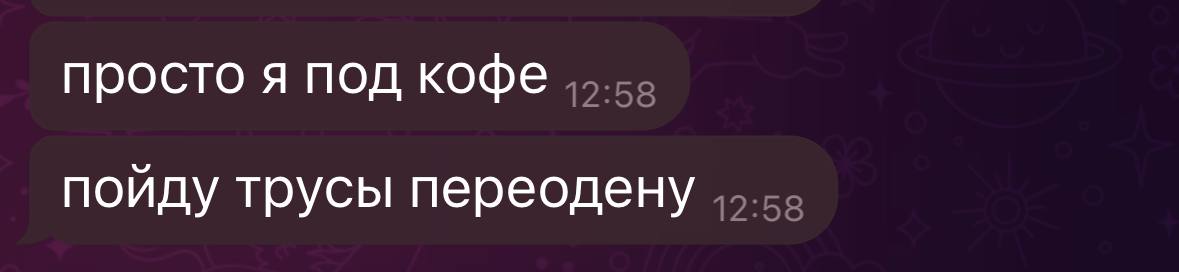 приятно осознавать, что сделал мир чуточку лучше
