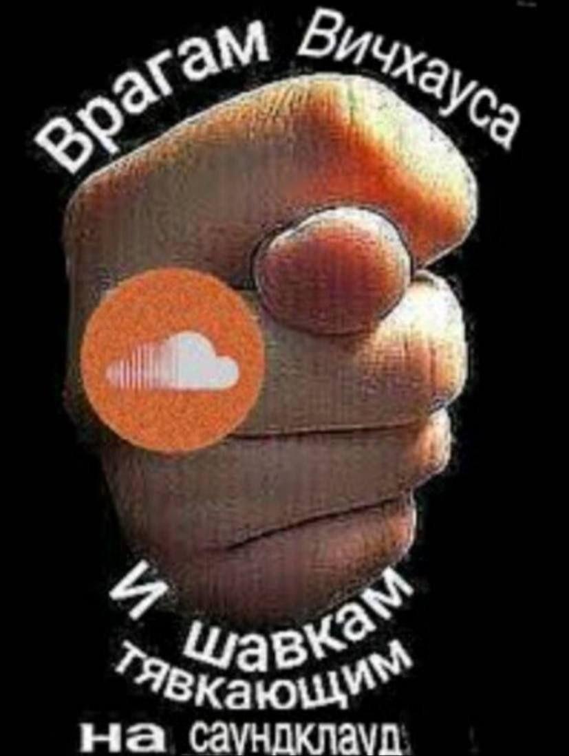 на