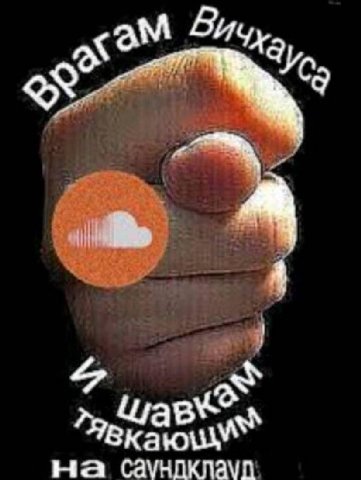 на