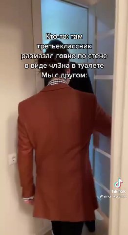 размазалковнопо{стене) ввидечлЗна{втуалете) МЫдруцомз Кто-тозтам \ мые друпом: похетене) ретьеклассиик размазал говно/по! стене ввиде чл3Зна в туалете Мы с‚другом: