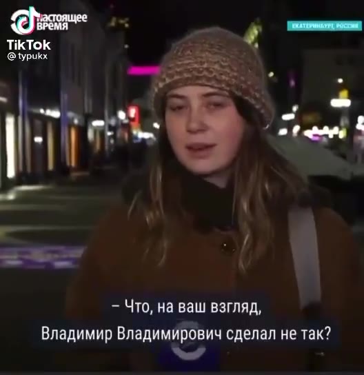 — Что, на ваш взгляд, Владимир Владимирович сделал не так? — Подтяжку лица. Вообще He так. Jd