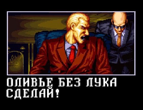 ОЛИВЬЕ БЕЗ