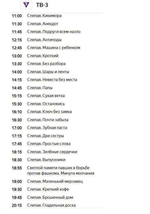денёк пройдёт охуенно
