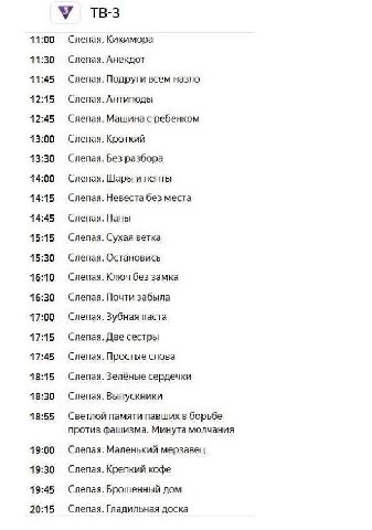 денёк пройдёт охуенно