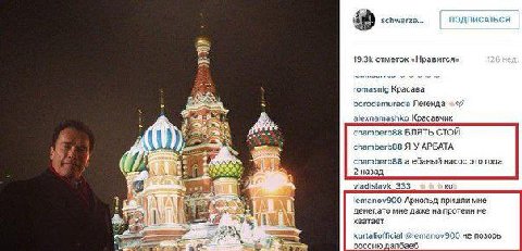 по alt ИСАТЬСЯ отметок «Нравится» romasnig Красава borodamurada Легенда alexnamashko Красавчик chamberb88 БЛЯТЬ СТОЙ chamberb88 Я У АРБАТА в 2 chamberb88 a ебаный насос это года 2 назад lemanovS00 Арн