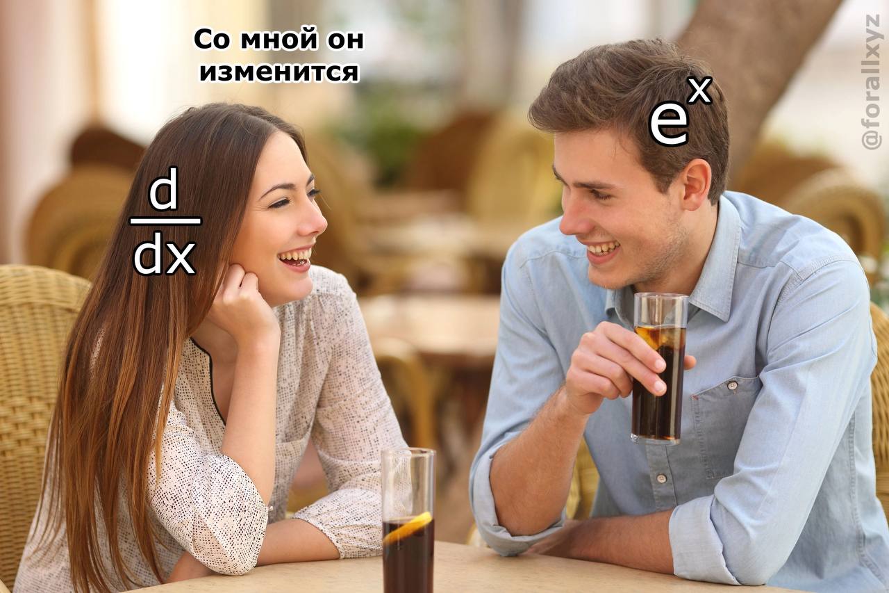 7 мной изменится ее 4 А’ 4 4 4 а 7