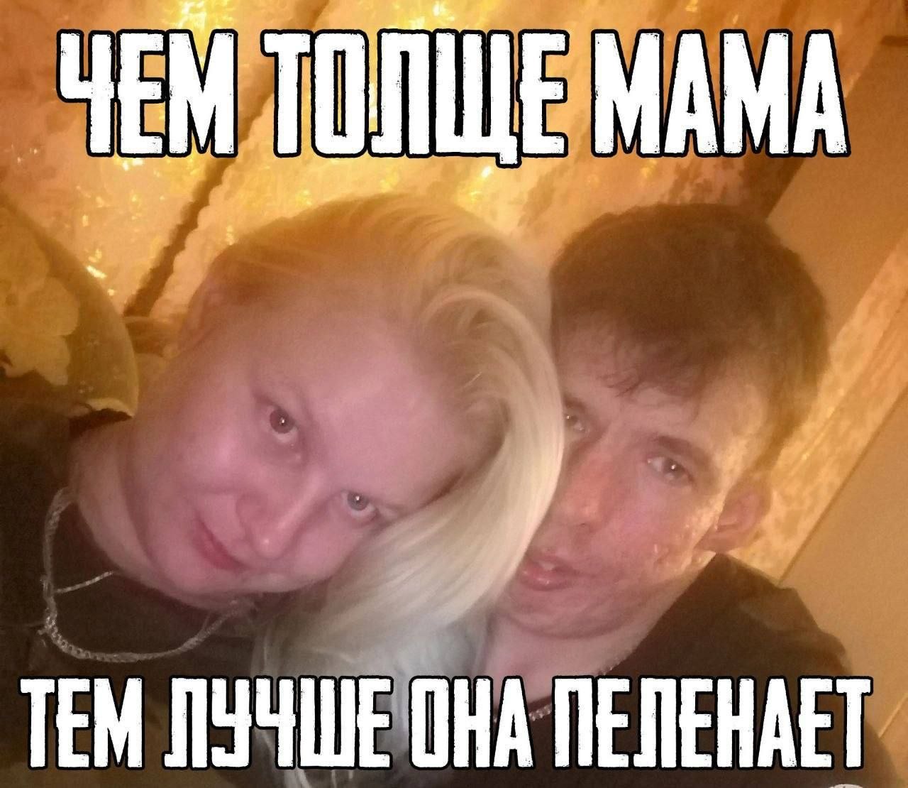 АМА TEM ЛУУШЕОНА ПЕПЕНАЕТ