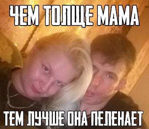 АМА TEM ЛУУШЕОНА ПЕПЕНАЕТ