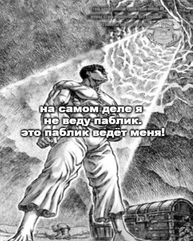 5 at 4. к 4 a a 4 4 3 Чна самом‘делея He веду.паблик У 7 это паблик ведет a у у 4 2 a