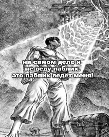 5 at 4. к 4 a a 4 4 3 Чна самом‘делея He веду.паблик У 7 это паблик ведет a у у 4 2 a