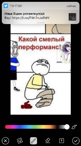 кто не понял тот поймёт