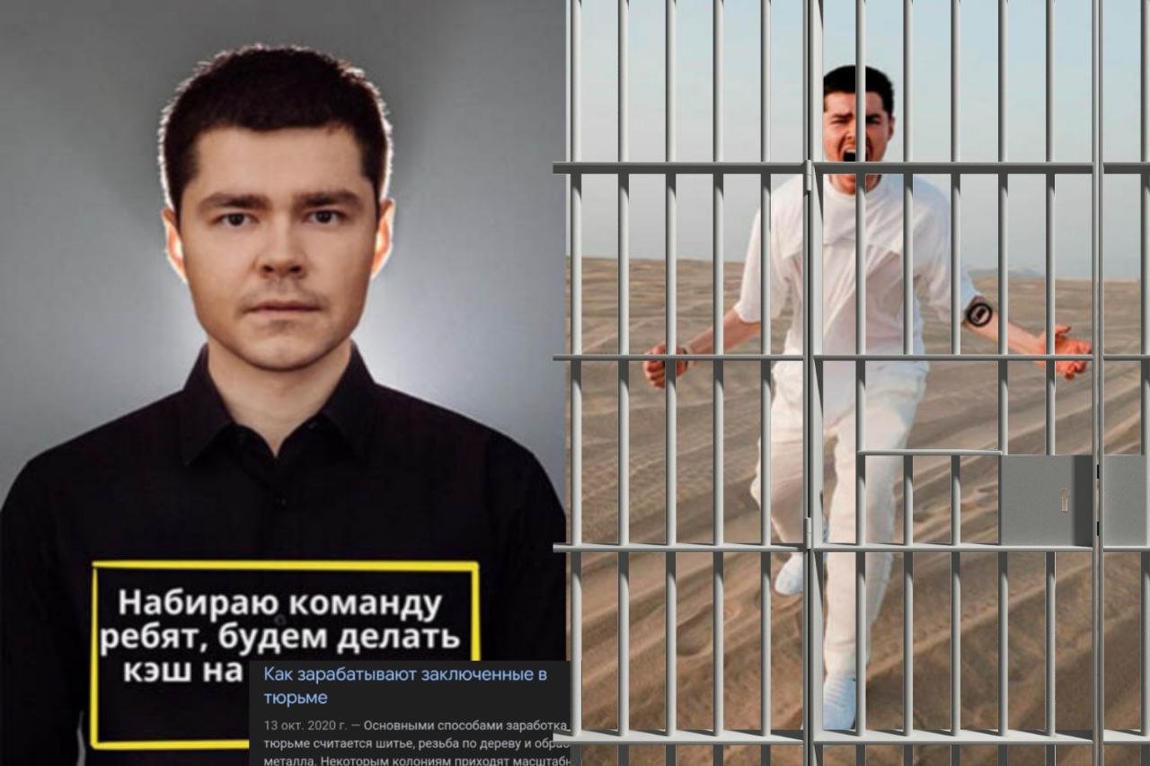 1 4 a ove Набираю команду iis ребят, будем делать КЭШ заключенные в A тюрьме 13 окт. 2020 Основными способами 1 he тюрьме считается шитье, резьба по дереву и металла. Некотооь олониям прихолят абн