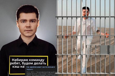 1 4 a ove Набираю команду iis ребят, будем делать КЭШ заключенные в A тюрьме 13 окт. 2020 Основными способами 1 he тюрьме считается шитье, резьба по дереву и металла. Некотооь олониям прихолят абн