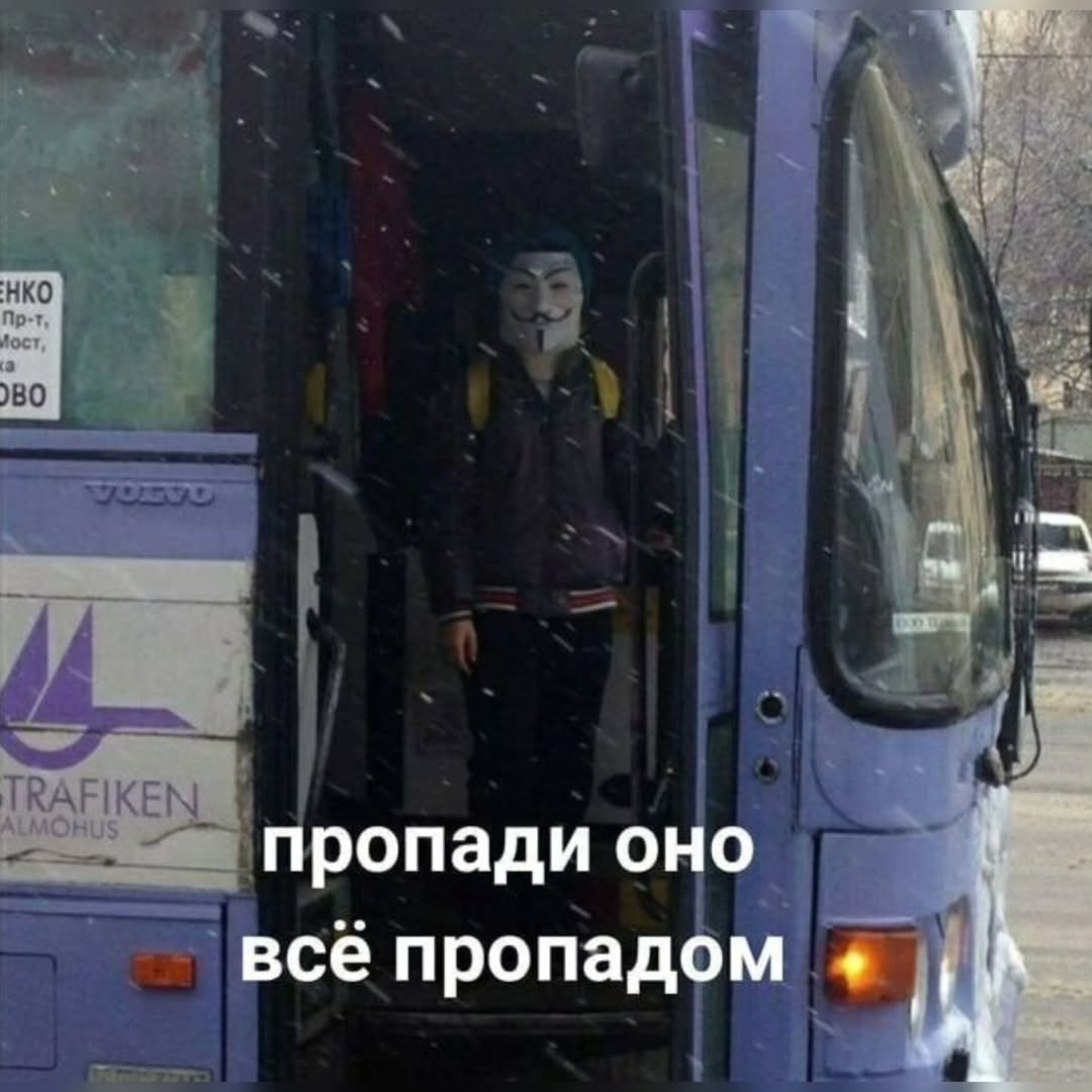 это я литерально я